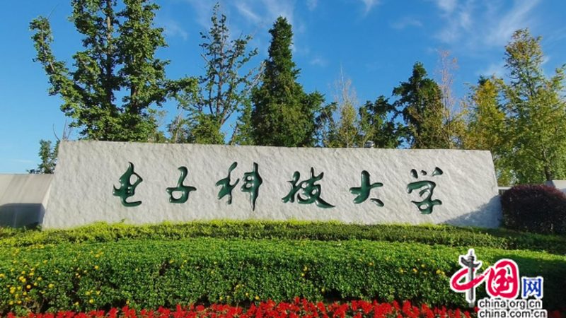 欧洲电子产品安全标准解析：了解这些，保障你的产品安全
