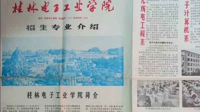 电子元件采购报价单：如何精准评估性价比**