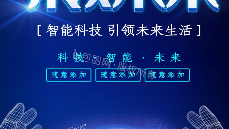揭秘上海电子设计外包厂家的排名之谜